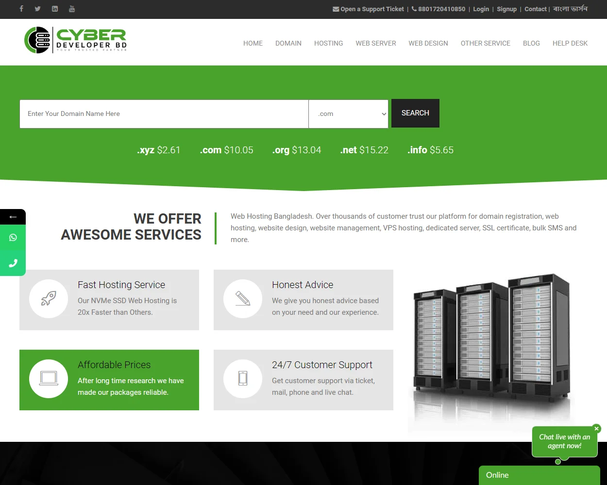 Cyber Developer BD features