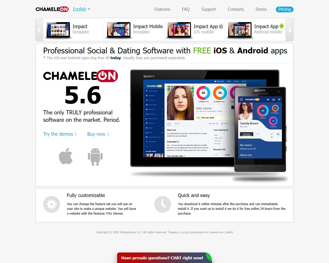 Chameleon Dating Software features