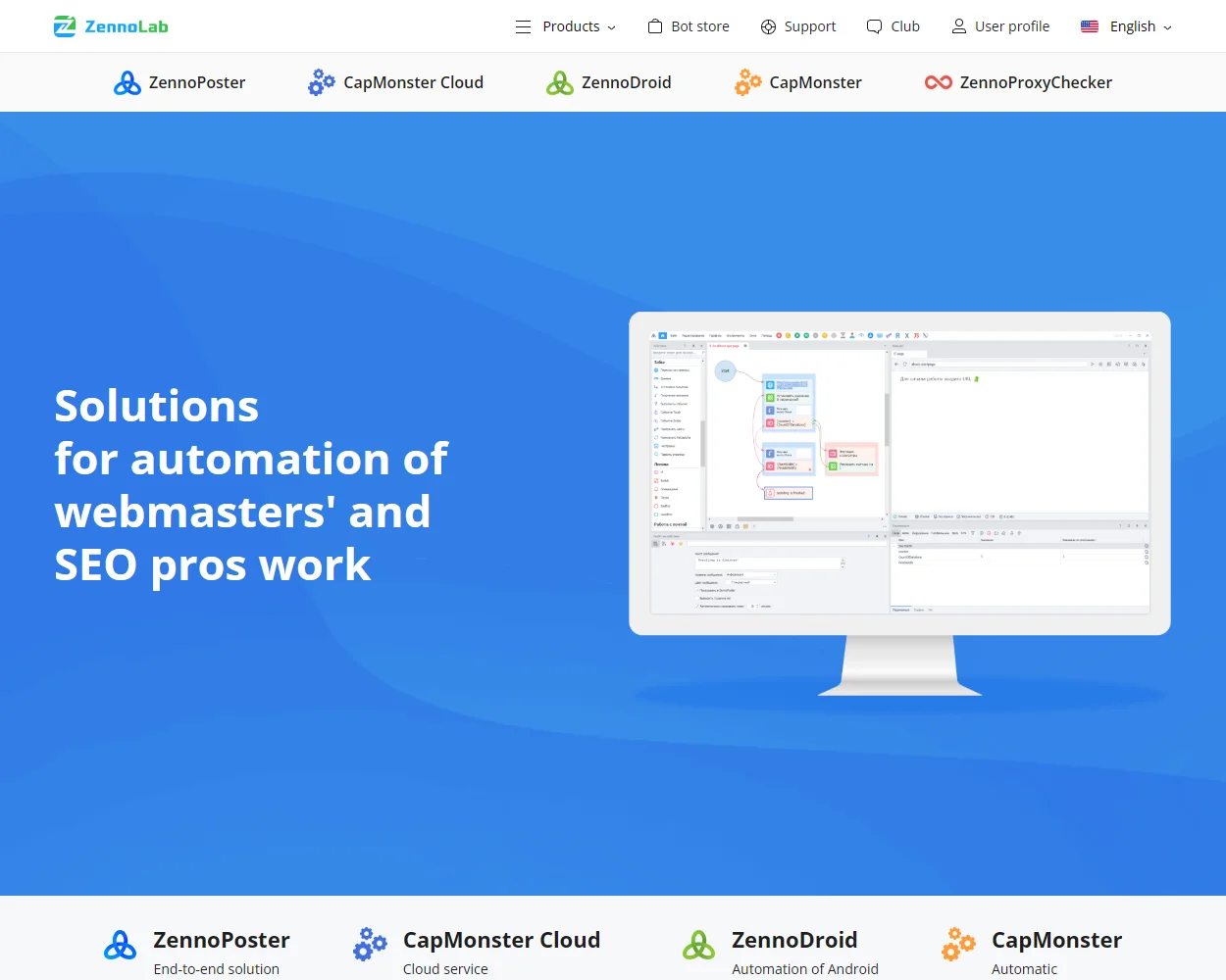 ZennoPoster 5 features