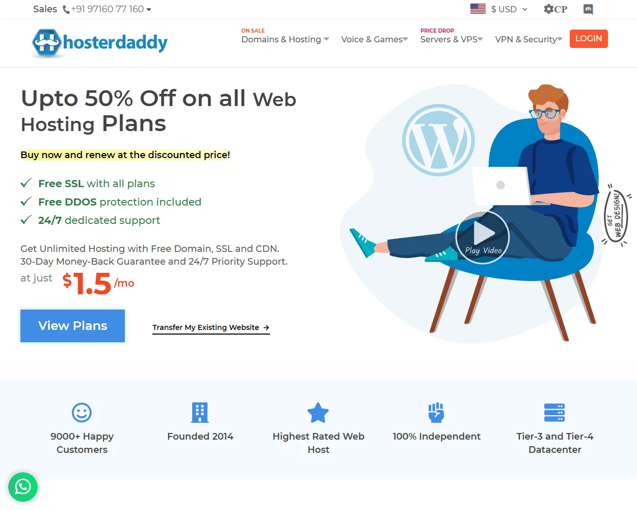 HosterDaddy features